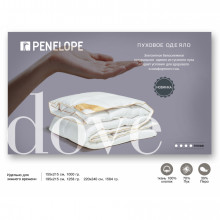 Одеяло Penelope - Dove пуховое 155*215 полуторное